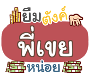 854825389
