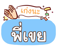 854825392