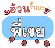 854825395