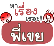 854825400