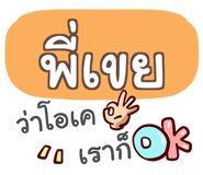 854825402