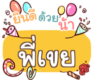 854825403