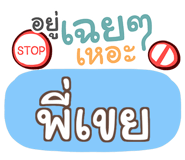 854825408