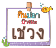 854825796