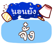 854827179