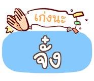 854827192
