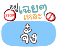 854827208