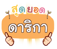 854827670
