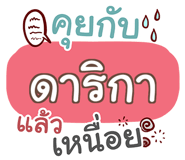 854827671
