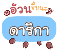 854827675