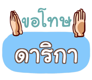 854827681