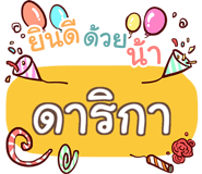 854827683