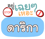 854827688