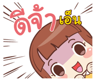 854827819
