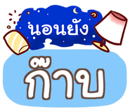 854828019