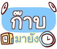 854828021