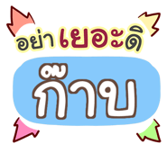 854828025