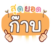 854828030