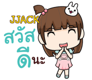 854828309