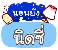 854828539