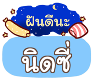 854828540