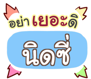 854828545