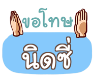 854828561