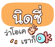 854828562