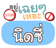 854828568