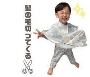 854832583
