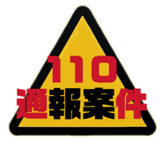 854833000