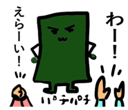 854833008