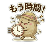 854833032