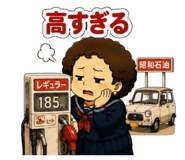 854833997