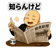854834004