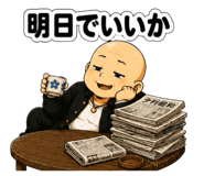 854834006