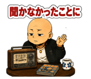 854834013