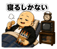 854834016