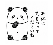 854834596