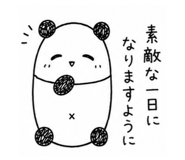 854834600