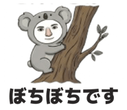 854834890