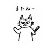 854835248
