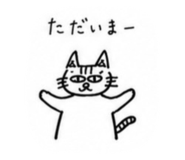 854835250
