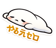 854835270