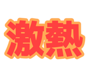 854835427