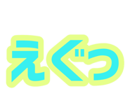 854835430