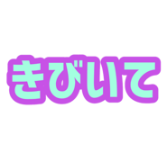 854835435