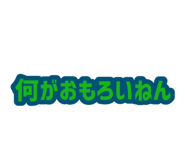 854835439