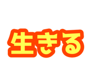 854835442