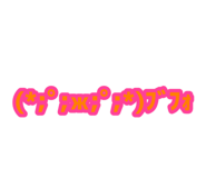 854835444